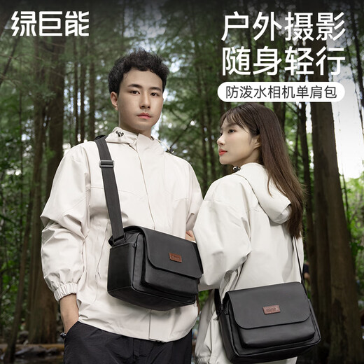 Green giant (llano) camera bag photography bag shoulder crossbody SLR bag retro casual mirrorless digital liner bag lens storage bag magnetic waterproof suitable for Canon, Sony, Nikon, Fuji and Ricoh