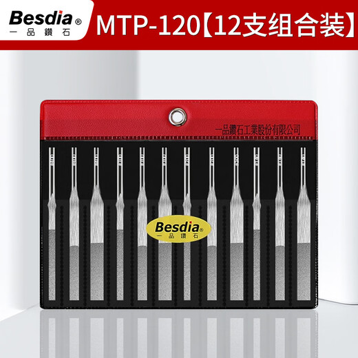 Besdia first-class ultrasonic file pneumatic reciprocating grinding mold polishing alloy file MTP20 MTP-120 (combination of 12 pieces)