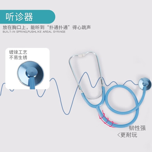 浙睿儿童听诊器玩具过家家仿真医生玩具医生女孩护士扮演可听心跳 【听诊器玩具】蓝色