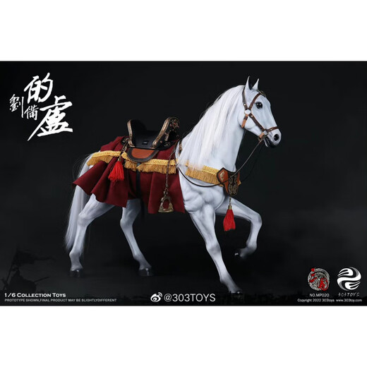 Nai Tang Model Play 303 Toys 1/6 Three Kingdoms Series Five Generals Tiger Generals, три королевства на ладони, модель фигуры статуи солдата, гора Лю Бей, Luma (SF Express Prote на оплате)