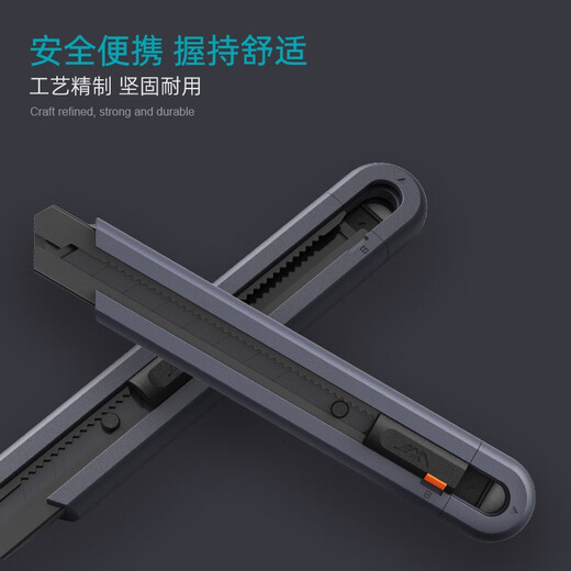 
Jimmy Home Furnishing Art Knife High Carbon Steel Office and Home Paper Cutting Knife Wallpaper Knife Safety Lock Equipped with Blade JM-G12013 Jimmy High Carbon Steel Art Knife