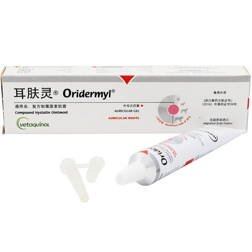 Weilong Earfuling imported from France, pet cat otitis anti-inflammatory, anti-itching and infection ointment, ear mite medicine, dog ear mite removal and cleaning, Earfuling 10g/box