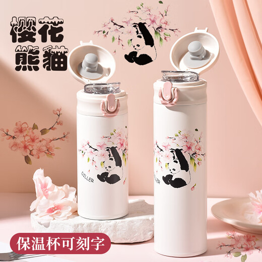 Diller熊猫保温杯女可爱创意便携学生杯子高颜值水杯纪念品定制节日礼品 樱花熊猫保温杯-350ML-白色