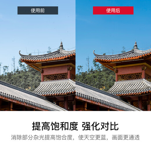 kase卡色CPL偏振镜 67mm 三代偏正镜偏光镜 小米14ultra佳能尼康索尼镜头高清高透低反增加饱和度滤镜