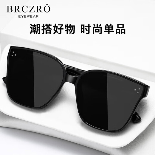 Beiche (BRCZRO) Polarisierte Sonnenbrille für die Sonnenbrille für Frauen für Männer -Reitbrillen -Frames für UV -Strahlen und starke Lichter, Bergsteigen und Fahrgeschenke