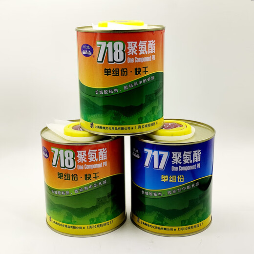 Great Shanghai original 718/717 GLUE POLUSE ADHÉSIVE BOUDDHA STATE GOLLE GLUE 900ML 717 / 650ML