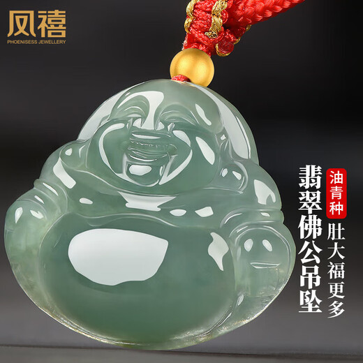 Phoenix Jewelry Natural Jade Jade Buddha Pendant Jade Pendant Maitreya Buddha Jade Necklace Women's Birthday Gift High-end