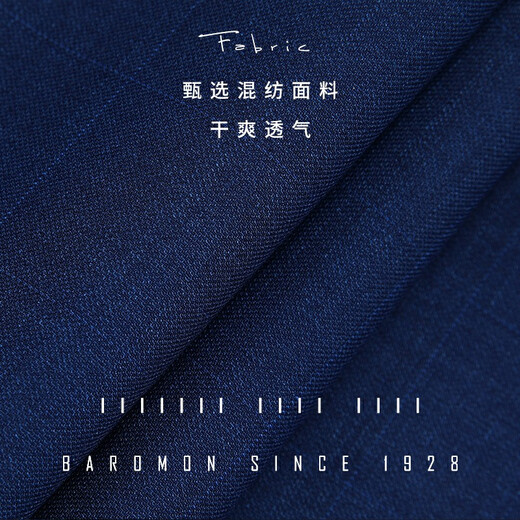 BAROMON anti-wrinkle and iron-free men's suit business casual suit men's complete slim fit suit for men royal blue 165A (please note the size of the trousers)
