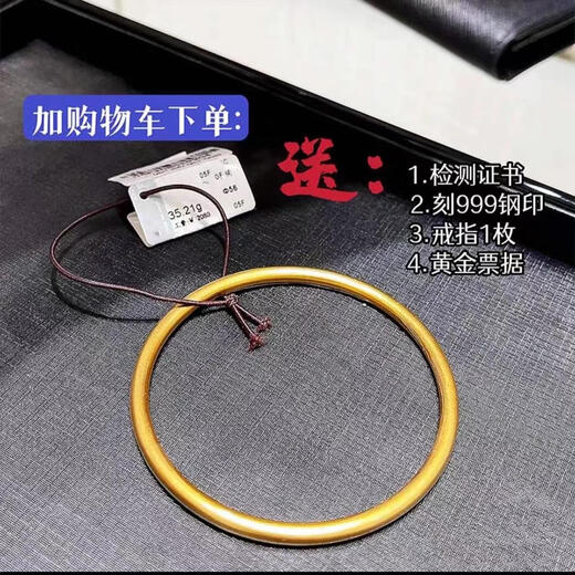 Gold-coated silver bracelet, ancient method, simulated gold bracelet, 999 solid bracelet, non-fading, solid gold ring jewelry, 4 mm - inner diameter 58 gold-coated silver, can be re-inspected by a gold store