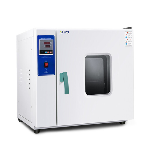 Super electric constant temperature incubator Vibrio mold microorganism seed germination box mechanical incubator laboratory 16 liters 303-0 type galvanized