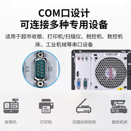 Lenovo Desktop Computer Yangtian T4900K Core i3-12100 Home Online-Kurs Commercial Tax Control Office Desktop Computer Host Full Set Host + 21,45-Zoll-HD-Monitor angepasst: I3-12100 16G 1T Solid State 2G Independent Display