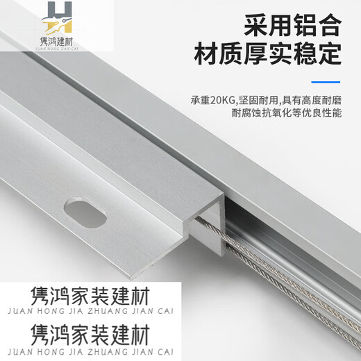 XMSJ cabinet dual-linked sliding sliding door guide rail bidirectional synchronous displacement side-mounted door rail hardware 1695mm track + accessories