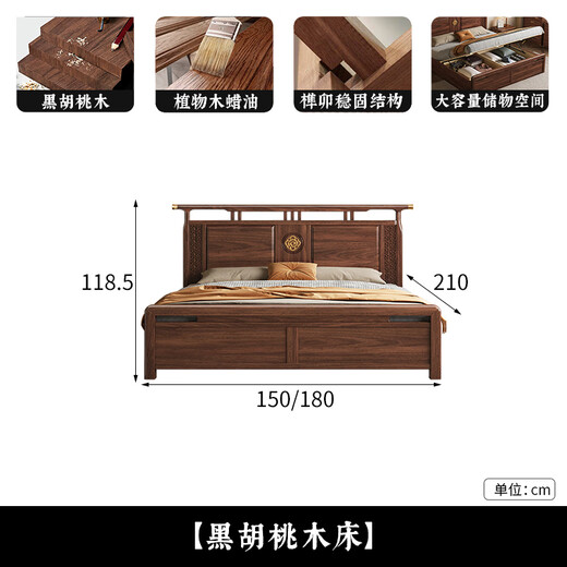 Small wooden nest bed solid wood bed double bed single bed new Chinese style black walnut storage bedroom 1.8 meters large wedding bed bed bracket 1500*2000
