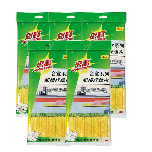 3M Scotch Heyi series microfiber cloth absorbent rag scouring pad pot washing dish cloth cleaning cloth 4 pieces 4 pieces * 5 pack
