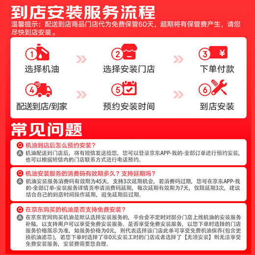 Shell Helix Ultra Ultra Fully Synthetic Motor Oil 5W-40 API SP 1L