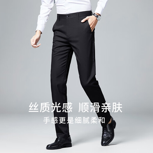杉杉【轻奢桑蚕丝】休闲裤男士春秋四季商务通勤抗皱透气男裤长裤子