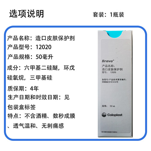 康乐保造口附件12030和12035或12039防漏膏贴环1907粉 12030贴环10片一盒(薄)