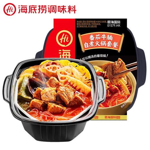Haidilao super large mandarin duck pot, self-heating hot pot, large meat version, convenient and quick meal for lazy people, self-cooked night snack for traveling, 3 boxes of tomato crispy pork 2 + spicy crispy pork (825g)
