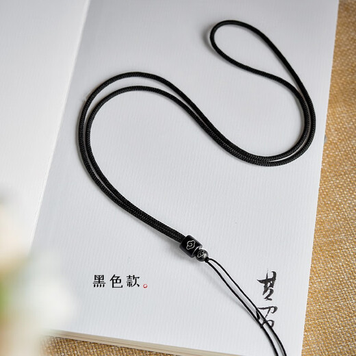 Minamiuri pendant braided rope necklace pendant rope hanging neck rope jade pendant lanyard sandalwood auspicious cloud pendant jade pendant lanyard advanced sandalwood silver wire lanyard - black