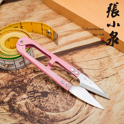 Zhang Xiaoquan small scissors to trim threads, garment factory cross stitch handmade U-shaped spring cutting small yarn scissors small size Zhang Xiaoquan large size (pack of 12) in random colors