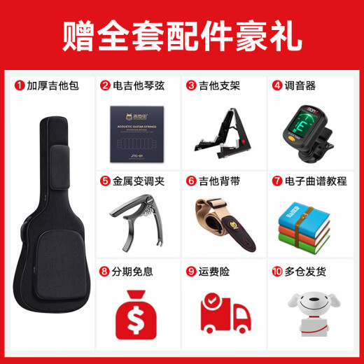 FENDER芬达SQ电吉他Affinity初学者入门芬德AFF摇滚吉它jita STTELE 【AFF】单单 奶油金黄TELE