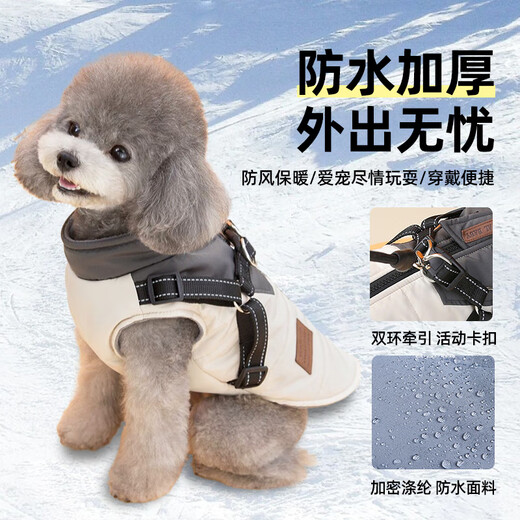宠物狗狗衣服秋冬款羽绒服保暖小狗小型犬泰迪博美可牵引冬季马甲 桔红色1484送牵引绳保暖加 6XL L