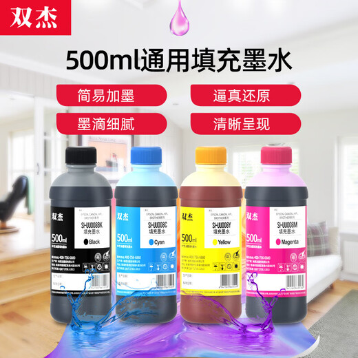 Shuangjie -Drucker -Tinte ist für HP 805 803 680 682 Tinten -Epson -Drucker Tinte Xiaomi Canon Druckertinte 845 815 Tintenpatronenuniversal Füll Tinte Schwarz Schwarz geeignet