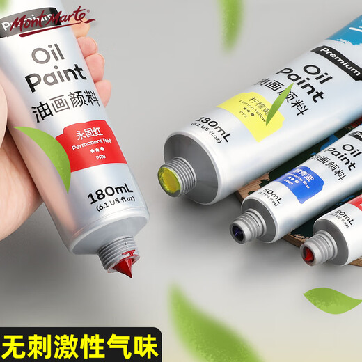 
[Low price in the entire network] Mont Marte oil painting pigment oil painting set art oil color pigment oil brush oil painting board oil painting pigment 50ML cobalt blue single branch MPO5022CN art sketching