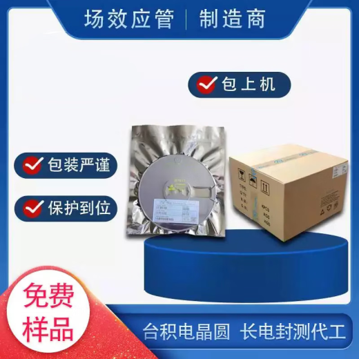 Weibi Semiconductor (VBSEMI) AO9926C-VB SOP-8 DUAL N-CANAL 20V8A Efecto de campo COMPONENTES COMPONENTES ELECTRÓNICO CHIP MOS MOS MOS