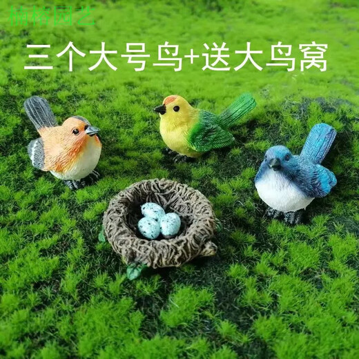 Phoebe gardening micro-landscape ornaments, bird resin crafts, cute simulated bird's nest, gardening bonsai decoration, bird eggs, three large birds + free large bird's nest