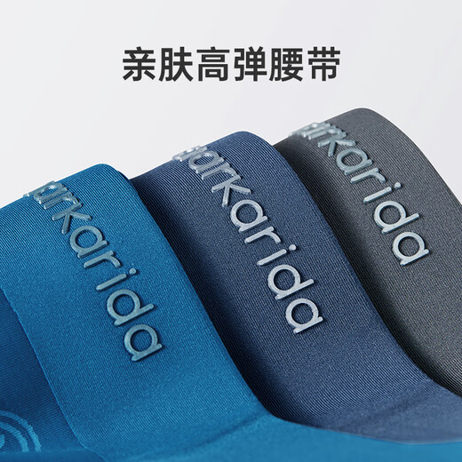 Clarkarida briefs 100S double-sided 0-sense massage particles tourmaline maintenance antibacterial men's underwear Modal ice silk briefs 4 pairs XL 110-130Jin Jin equals 0.5 kg