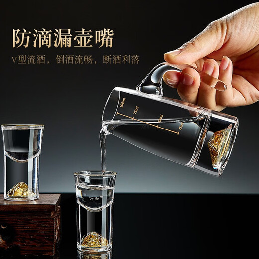 Green Apple (QINGPINGGUO) 12-piece white wine glass set home glass wine gold foil Jinshan small one-cup wine cup Chinese-style spirit cup one-cup 10ML 12-piece party pack