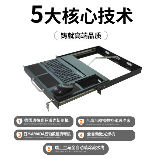 1U上架式键盘抽屉键盘机柜USB键盘LKB90工业黑色键盘工业抽屉工控 白色套餐3(RAL7035)含专票