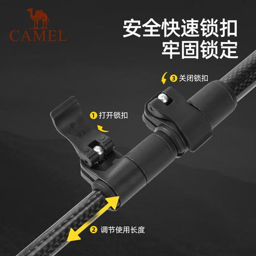 骆驼（CAMEL）登山杖手杖碳素纤维轻便伸缩折叠铝合金徒步爬山拐棍老人防滑拐杖 铝合金 折叠轻量 黑色BP672 均码
