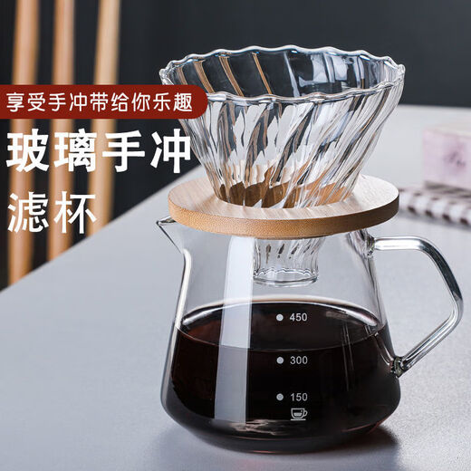 Lingai hand brewed coffee pot set high borosilicate glass high temperature resistant hand grinding artifact drip coffee filter cup sharing pot 600 ml sharing pot + filter cup + wooden tray