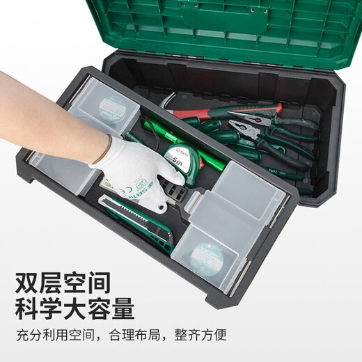 SATA tool box household small storage box hardware tool storage box household plastic storage box tool 15 05311A