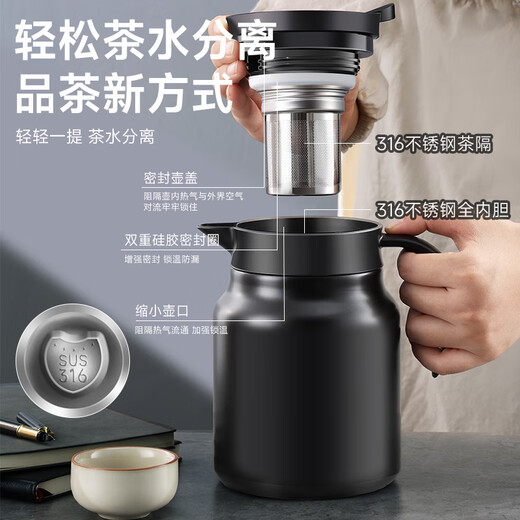 PAKCHOICE stuffy teapot insulation kettle large capacity stew teapot 316 stainless steel tea water separation stew cup teapot