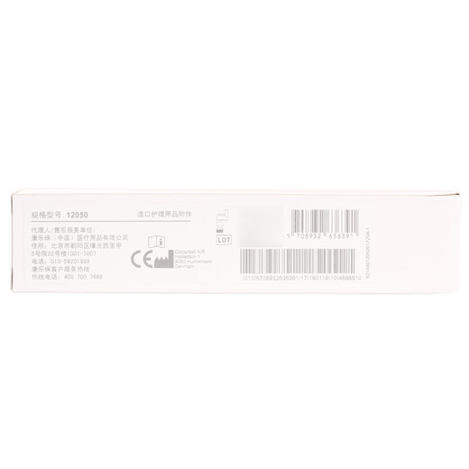 Kanglebao 12050 Утечка Paste Paste Accessories 12050 Brava Leakpone Paste 60G Один кусок утечки Pome Pocket Paste 12050 (1 кусок)