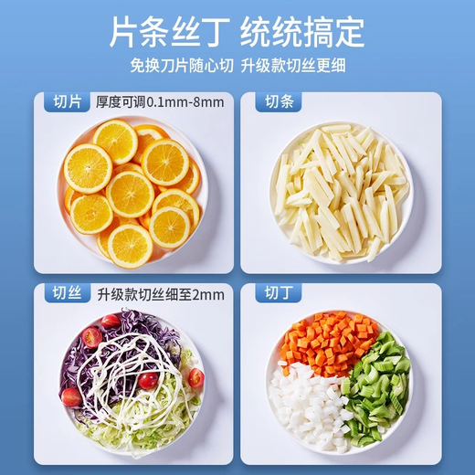 Jin Xiaochu multifunctional vegetable cutting tool, diced and shredded, commercial version, potato shreds, slicer, grater, vegetable cutter - blue commercial