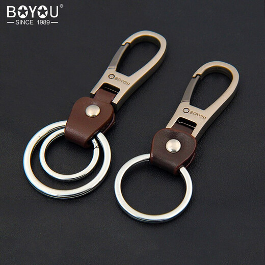 Boyou Keychain Men's Alloy Keychain Hanging Cowhide Keychain Car Keychain Men's Simple Simple Creative Personality Classic Domestic Products Laser Engraving Gifts [A902]