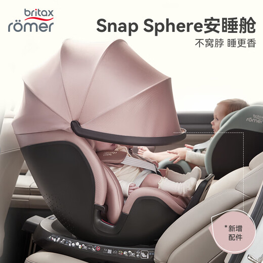 
BRITAX baby child safety seat 0-7 years old isize certified positive and reverse 360 rotary growth knight exquisite blue