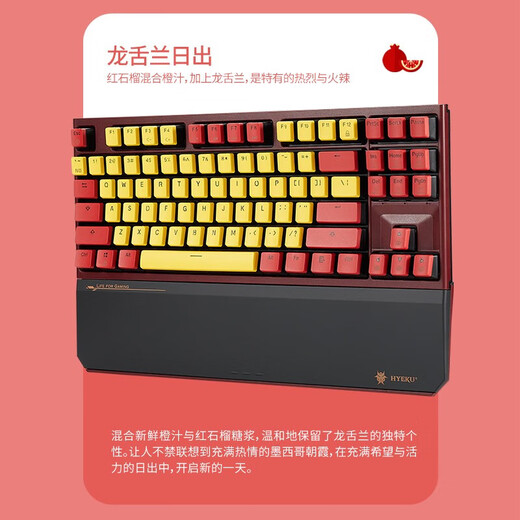 Black Canyon (Hyeku)X3 87-key wired/wireless dual-mode mechanical keyboard PBT keycap Kaihua BOX new axis with snap-on wrist rest Agave sunrise Quicksand gold shaft + aerial cable