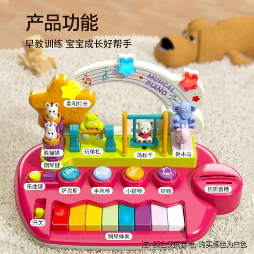 Goodway (Goodway) Jouets de piano électronique pour enfants Baby Early Education Piano Girl Instruments de musique 1-3 ans 2 Baby Music Illumination Giver d'anniversaire