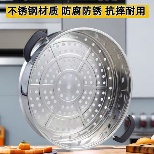 Qinkai stainless steel steamer, steamer, steam grid, electric pot, household multi-function electric pot, stainless steel integrated steamer, steamer, 30# steamer, anti-scald handle