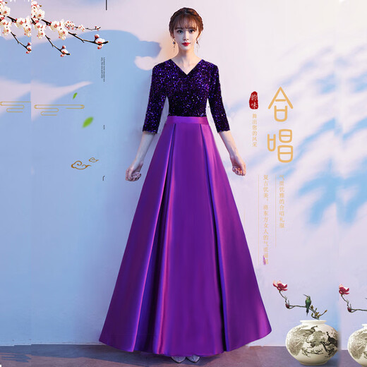 Pugesi (PUGESI) new chorus performance clothing women's long dress hosting banquet middle-aged and elderly choir conductor sequined slimming evening dress blue host performance clothing L