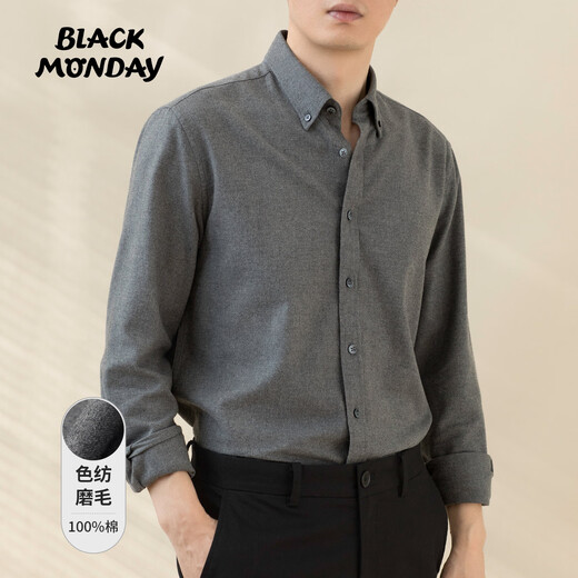 BLACKMONDAY高级感纯棉衬衫男长袖春秋季全棉磨毛抗皱免烫男士商务休闲衬衣