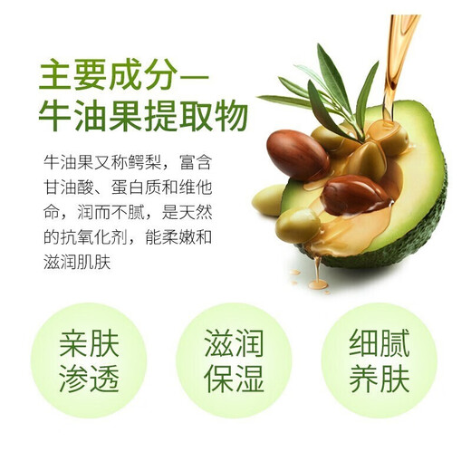 植物主义保湿眼霜牛油果滋润补水保湿细纹淡化紧致养护眼周清爽准孕妇可用 牛油果紧致保湿眼霜 15g