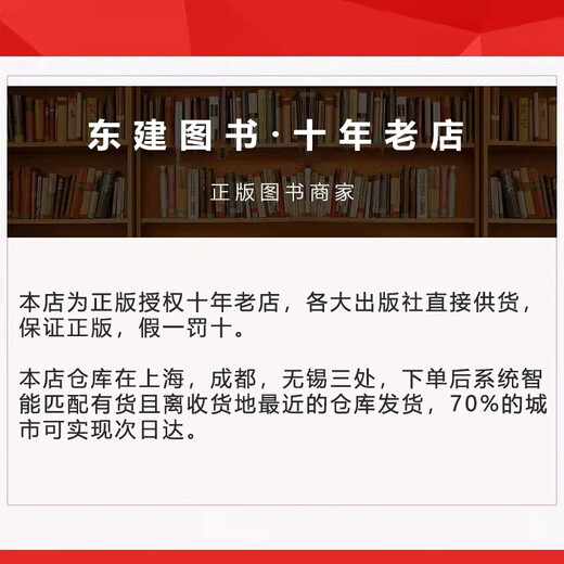 建筑用气密性材料应用技术规程（T/CECS 826-2021）
