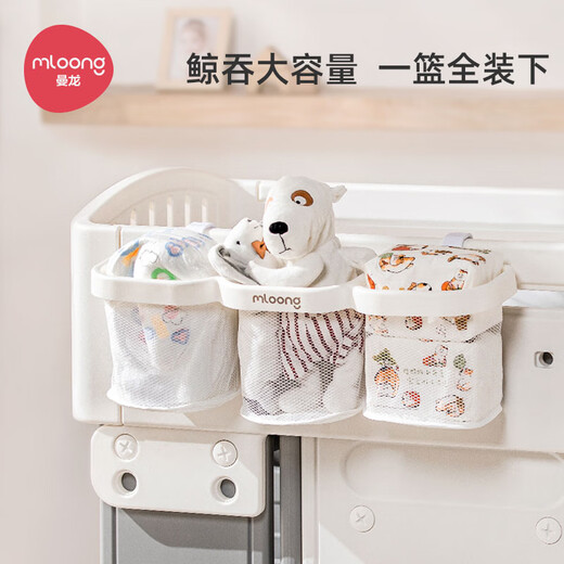 曼龙婴儿床边挂篮置物架宝宝尿布台湿收纳挂围栏床边收纳筐 挂篮