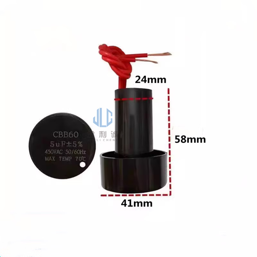 Customized barrel dehydration barrel motor starting capacitor CBB60 5UF 450V washing machine capacitor 5UF cylinder 5UF450VACBM1 450V